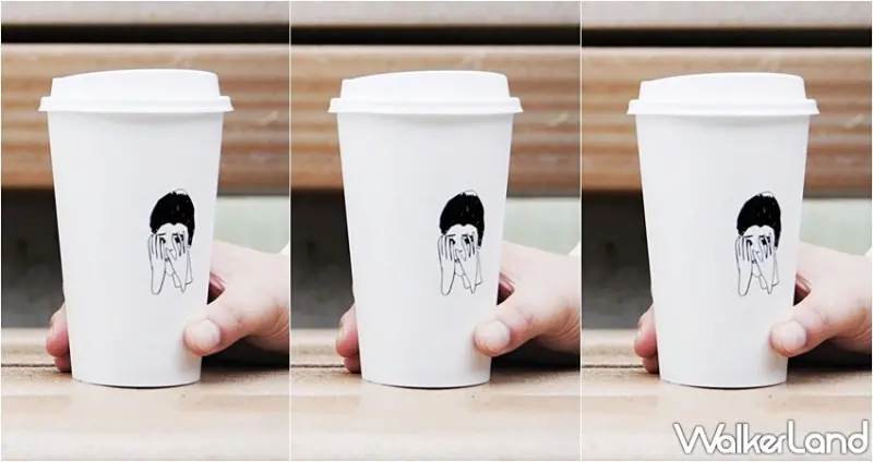 不要對我尖叫  / WalkerLand窩客島整理提供 未經許可，不得轉載