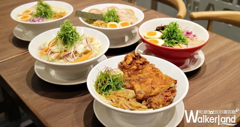 環球購物中心 新進駐美食 / WalkerLand窩客島提供 未經許可，不得轉載