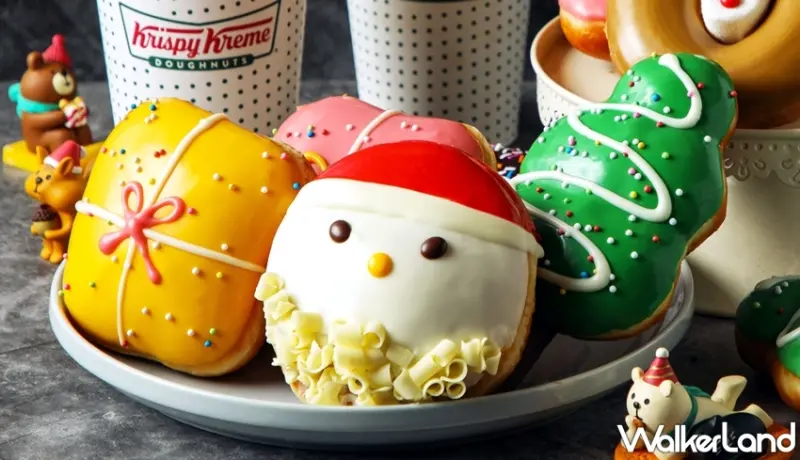 Krispy Kreme / WalkerLand窩客島提供 未經許可，不得轉載