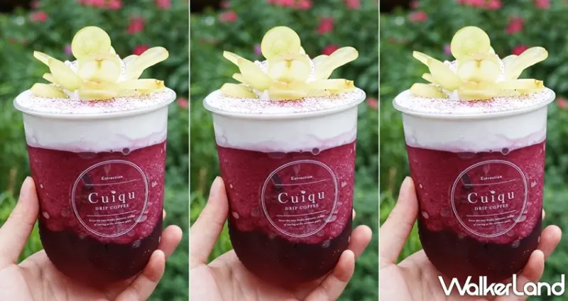 奎克咖啡 / WalkerLand窩客島提供 未經許可，不得轉載