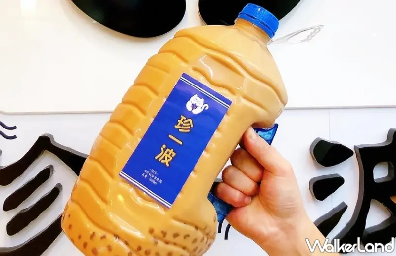 珍一波 / WalkerLand窩客島提供 未經許可，不得轉載