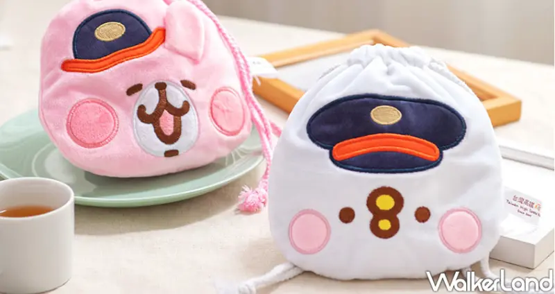 台灣高鐵X卡娜赫拉的小動物 聯名商品/ WalkerLand窩客島整理提供 未經許可不可轉載