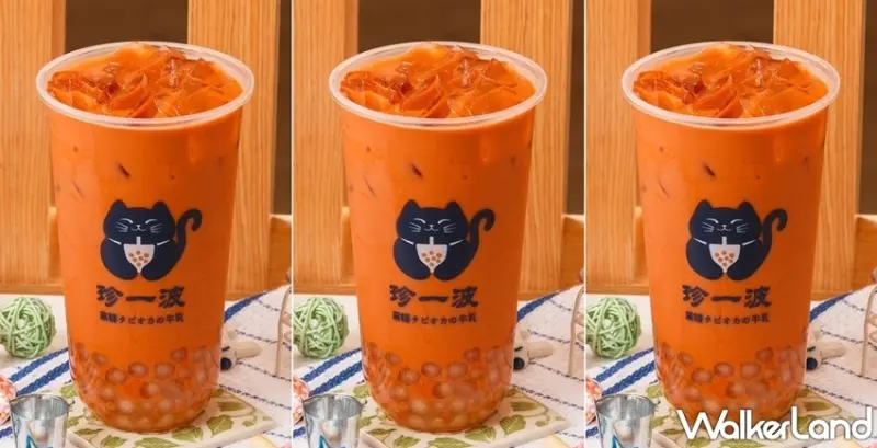 珍一波 / WalkerLand窩客島提供 未經許可，不得轉載