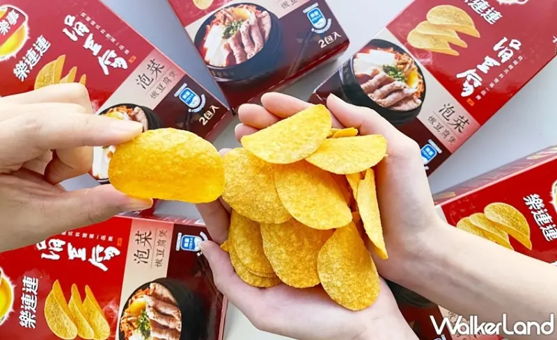 涓豆腐X樂事 / WalkerLand窩客島提供 未經許可，不得轉載