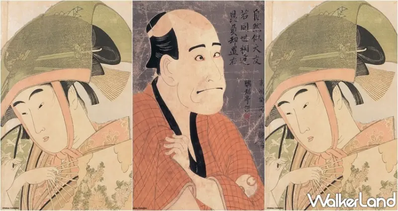 江戶風華-五大浮世絵師展 / WalkerLand窩客島整理提供 未經許可，不得轉載