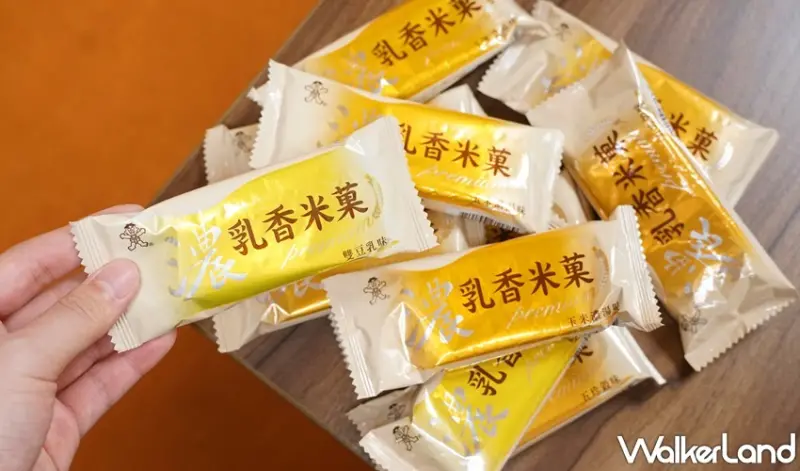 乳香米菓  / WalkerLand窩客島提供 未經許可，不得轉載