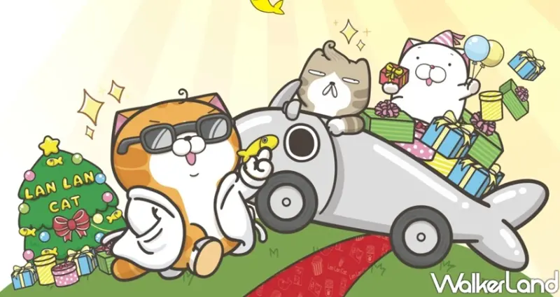 台北三創「白爛貓玩轉派對」 / WalkerLand窩客島整理提供 未經許可不可轉載