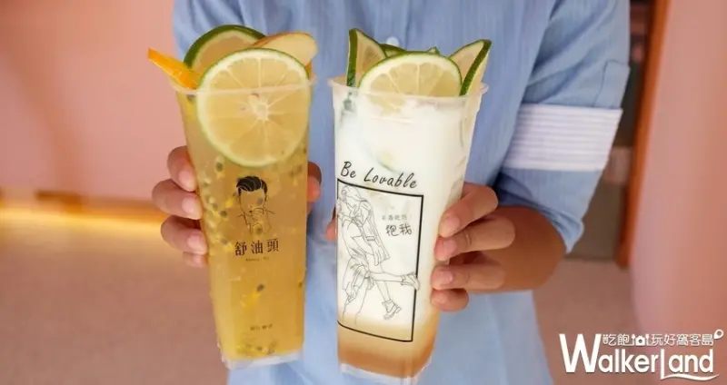 終於贏韓國了！IG大爆紅手搖飲「舒油頭」贏球限定優惠，連續三天「陳皮脆梅綠」買一送一。