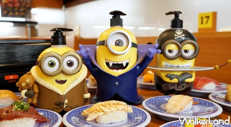 藏壽司 / WalkerLand窩客島提供 未經許可，不得轉載