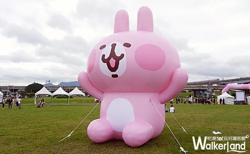 卡娜赫拉的小動物趣味路跑  / WalkerLand窩客島提供 未經許可，不得轉載