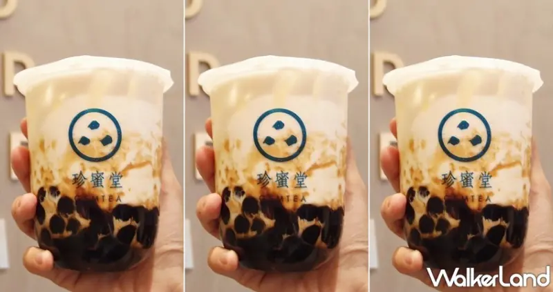 珍蜜堂 / WalkerLand窩客島提供 未經許可，不得轉載