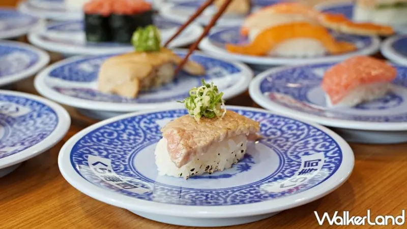 藏壽司  / WalkerLand窩客島提供 未經許可，不得轉載