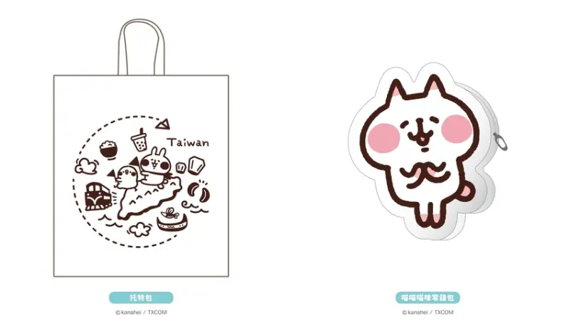 卡娜赫拉的小動物趣味路跑  / WalkerLand窩客島提供 未經許可，不得轉載