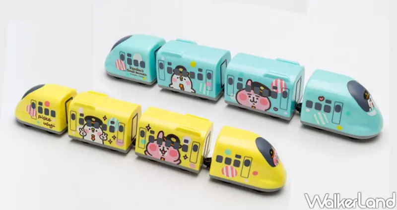 台灣高鐵X卡娜赫拉的小動物 聯名商品/ WalkerLand窩客島整理提供 未經許可不可轉載