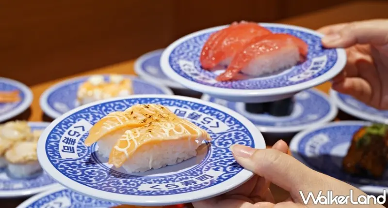 藏壽司 / WalkerLand窩客島提供 未經許可，不得轉載