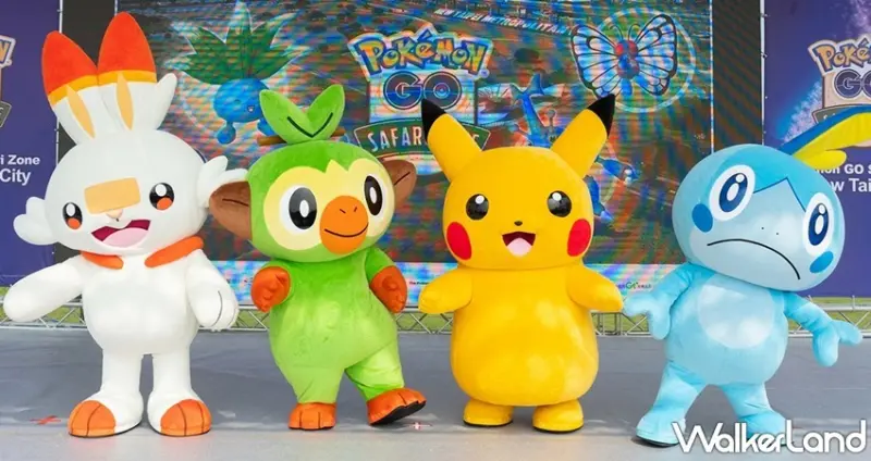 Pokémon劍盾Shop & Café / WalkerLand窩客島整理提供 未經許可，不得轉載