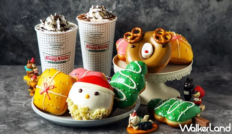 Krispy Kreme / WalkerLand窩客島提供 未經許可，不得轉載