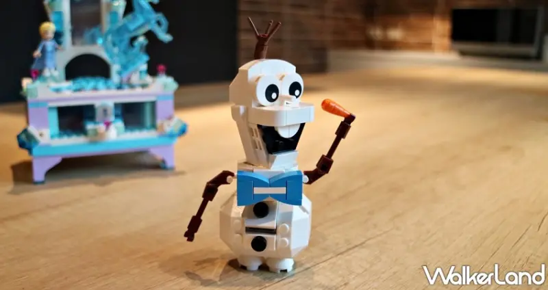 樂高x冰雪奇緣2 / WalkerLand窩客島提供 未經許可，不得轉載