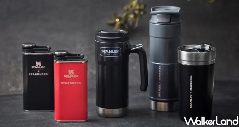 星巴克STANLEY時尚黑聯名杯 / WalkerLand窩客島整理提供 未經許可不可轉載