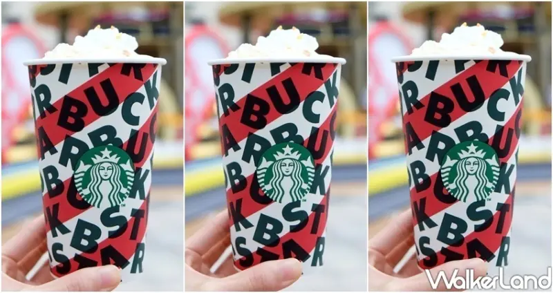星巴克買一送一 / WalkerLand窩客島整理提供 未經許可不可轉載