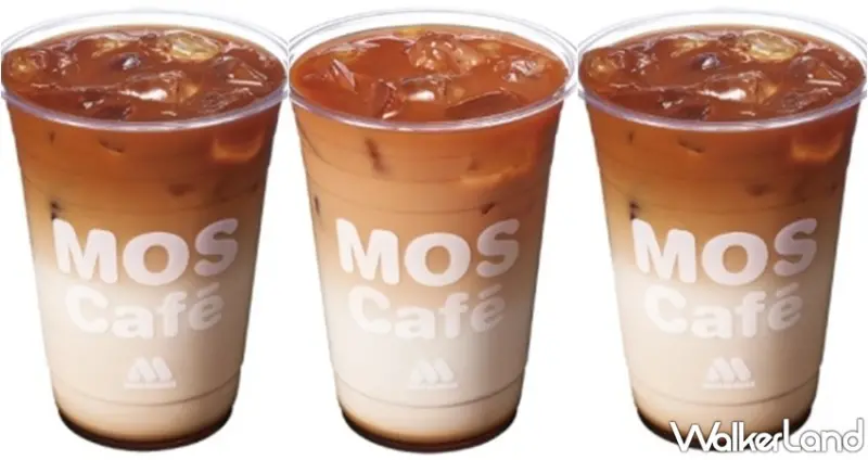 摩斯漢堡 雙11優惠活動 / WalkerLand窩客島整理提供 未經許可，不得轉載