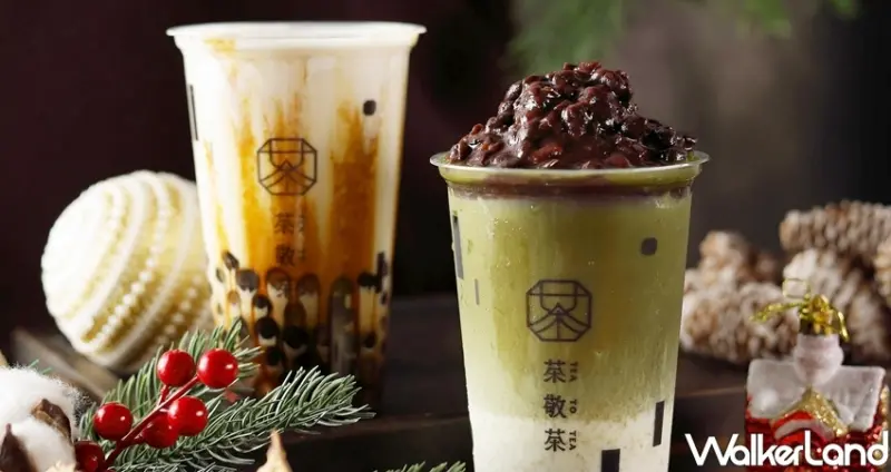茶敬茶「米茶鮮奶茶、冬炙黑糖珍奶、抹茶熱紅豆」 / WalkerLand窩客島整理提供 未經許可不可轉載