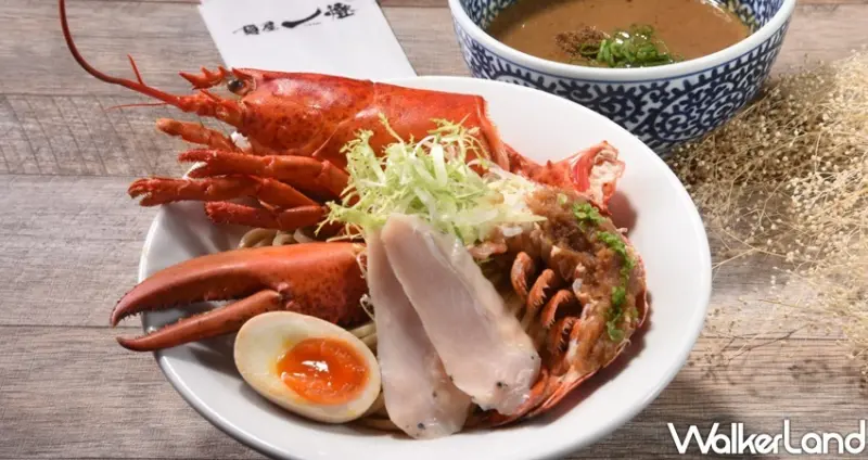 麵屋一燈Express/ WalkerLand窩客島整理提供 未經許可不可轉載