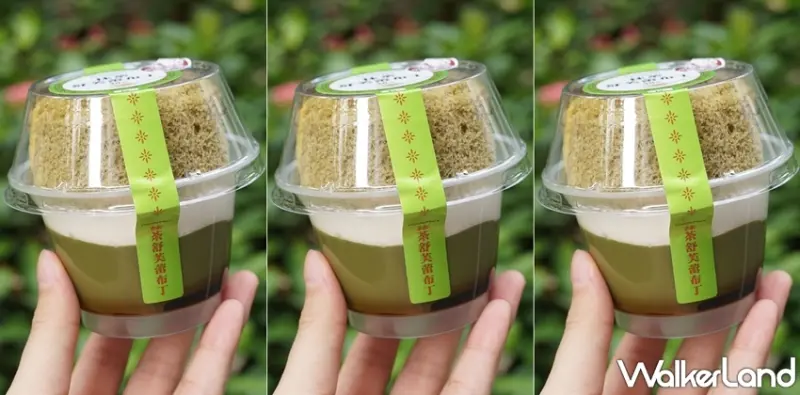 全家  / WalkerLand窩客島提供 未經許可，不得轉載