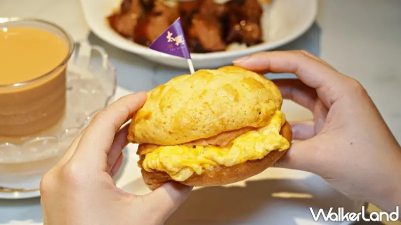 太興茶餐廳  / WalkerLand窩客島提供 未經許可，不得轉載