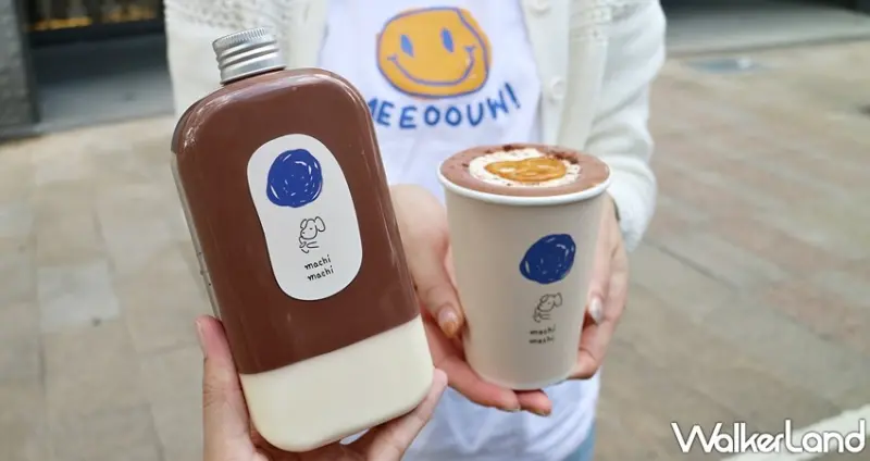 麥吉machi machi / WalkerLand窩客島提供 未經許可，不得轉載