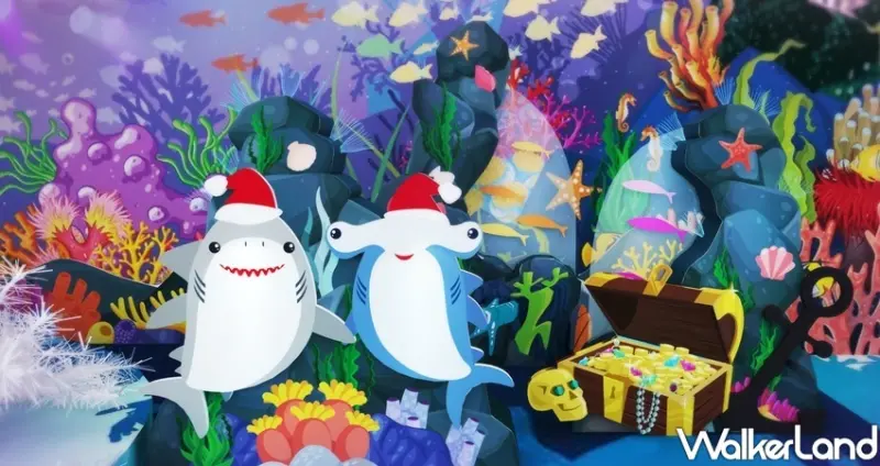 桃園台茂獨家限定「海洋耶誕派對」 / WalkerLand窩客島整理提供 未經許可不可轉載