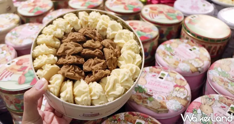 愛威鐵盒餅乾 / WalkerLand窩客島提供 未經許可，不得轉載