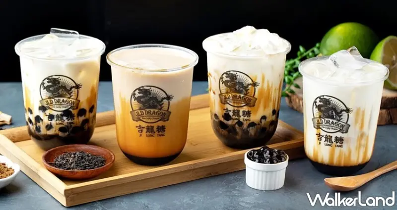 吉龍堂 / WalkerLand窩客島整理提供 未經許可，不得轉載