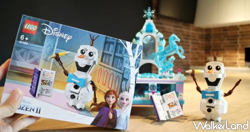 樂高x冰雪奇緣2 / WalkerLand窩客島提供 未經許可，不得轉載