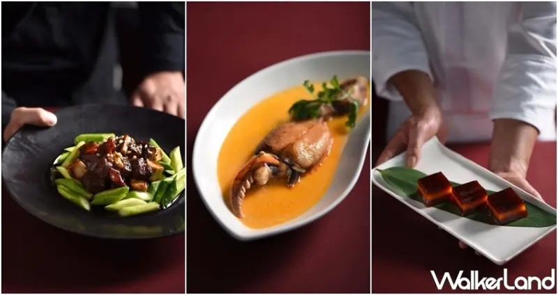 台北W飯店紫艷中餐廳/ WalkerLand窩客島整理提供 未經許可，不得轉載