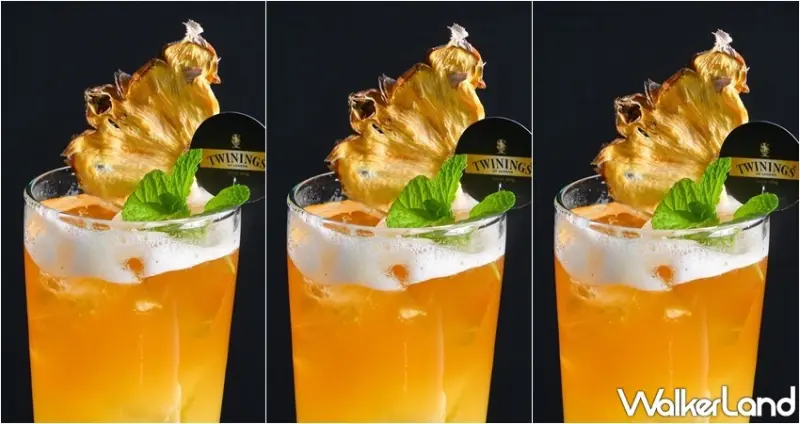 TWINING X CÉ LA VI Taipei聯名午茶 / WalkerLand窩客島整理提供 未經許可，不得轉載