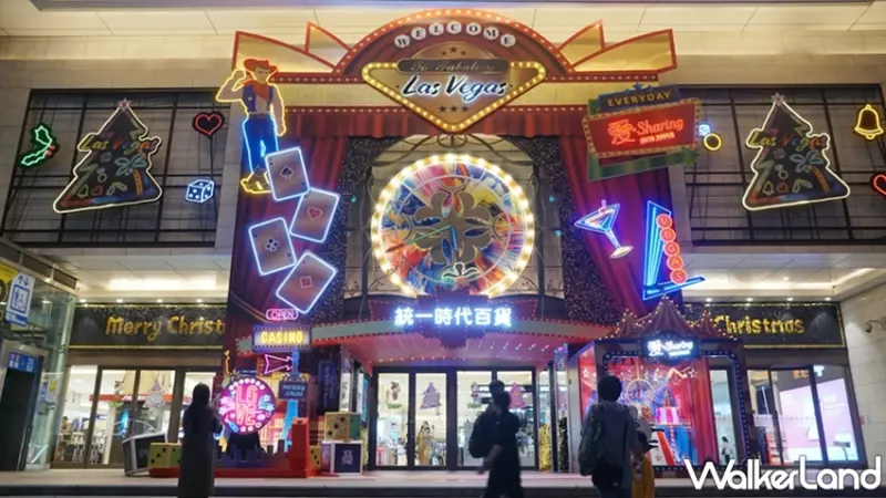 統一時代百貨/ WalkerLand窩客島提供 未經許可，不得轉載