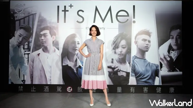 It’s Me 我的生活派對/ WalkerLand窩客島整理提供 未經許可，不得轉載