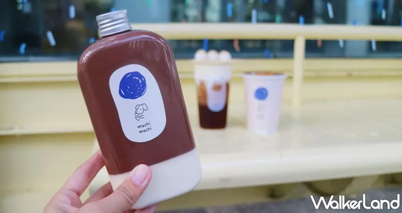 麥吉machi machi / WalkerLand窩客島提供 未經許可，不得轉載