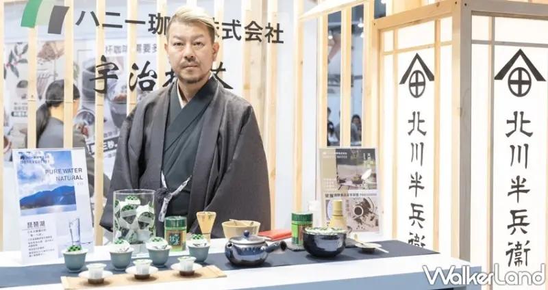 Honey Coffee 宇治抹茶球 / WalkerLand窩客島整理提供 未經許可，不得轉載