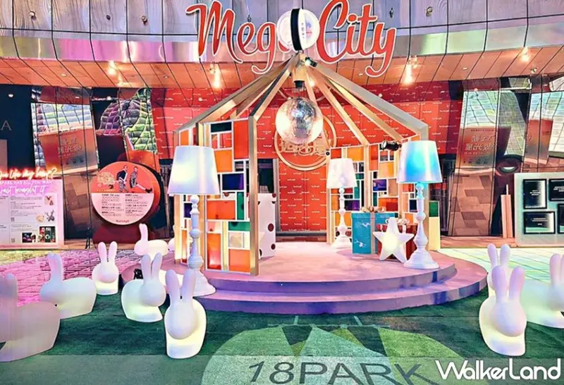 18PARK互動微光展X 板橋大遠百 / WalkerLand窩客島整理提供 未經許可，不得轉載