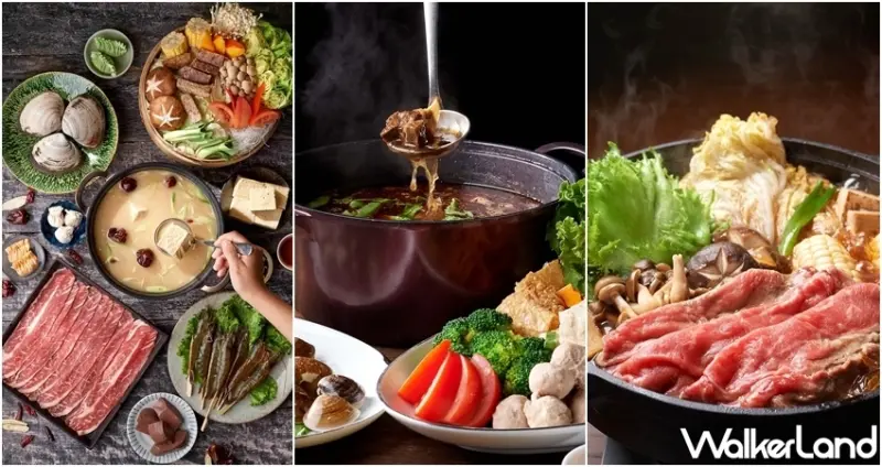 台北美福大飯店 / 飄香火鍋季