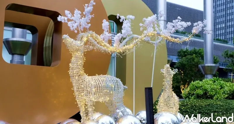 台北101耶誕禮物夢工廠 / WalkerLand窩客島整理提供 未經許可不可轉載