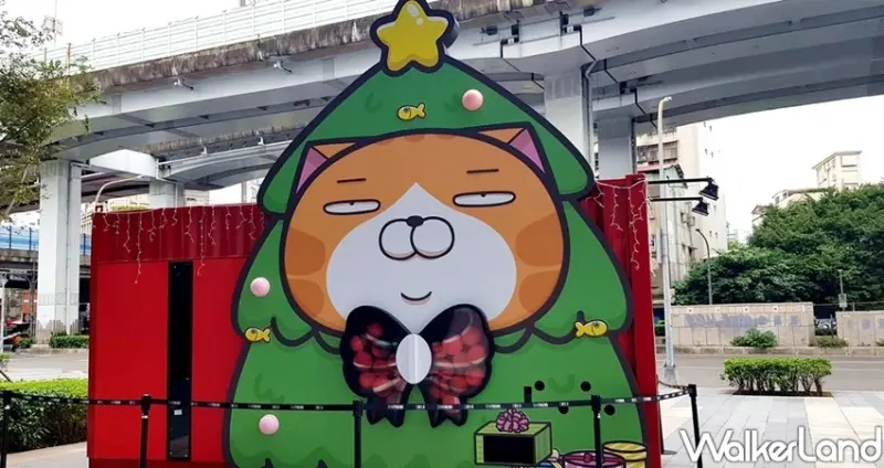台北三創「白爛貓玩轉派對」 / WalkerLand窩客島整理提供 未經許可不可轉載