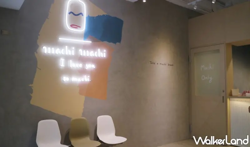 麥吉machi machi / WalkerLand窩客島提供 未經許可，不得轉載