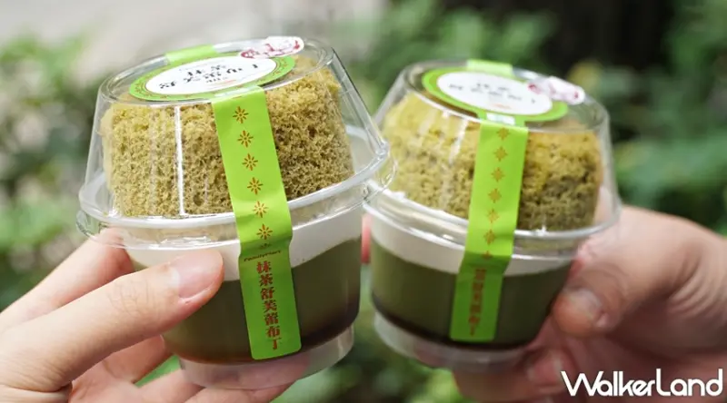 全家  / WalkerLand窩客島提供 未經許可，不得轉載