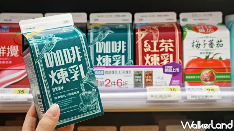 7-ELEVEN / WalkerLand窩客島提供 未經許可，不得轉載