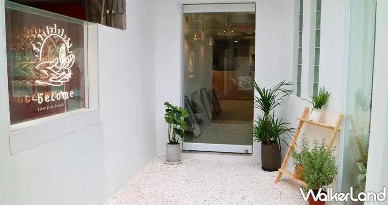 Become早午餐 / WalkerLand窩客島提供 未經許可，不得轉載