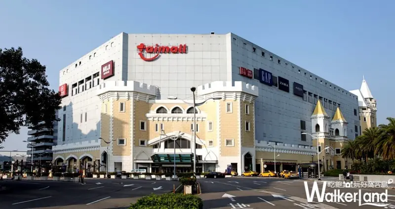 台茂購物中心美食 / WalkerLand窩客島整理提供 未經許可不可轉載