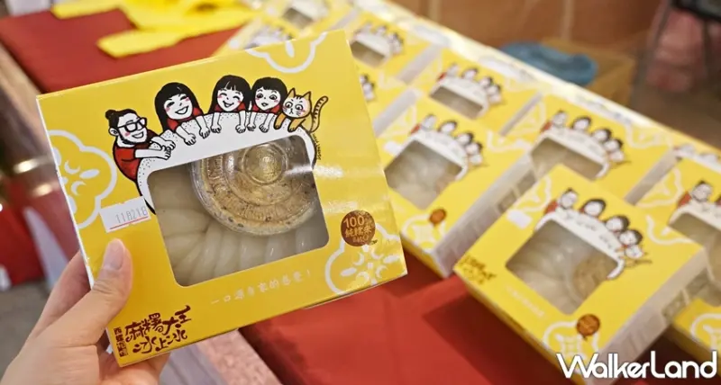 華泰名品城 / WalkerLand窩客島提供 未經許可，不得轉載